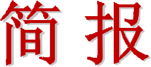 廳ң